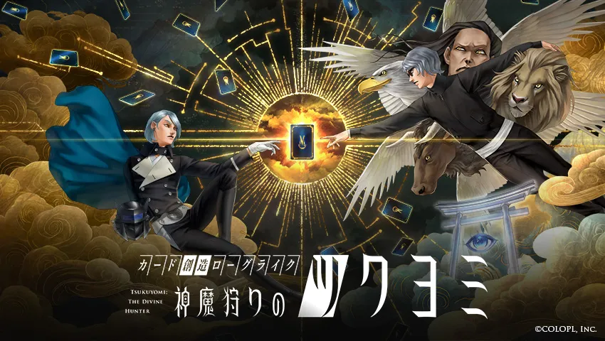 Promotional trailer